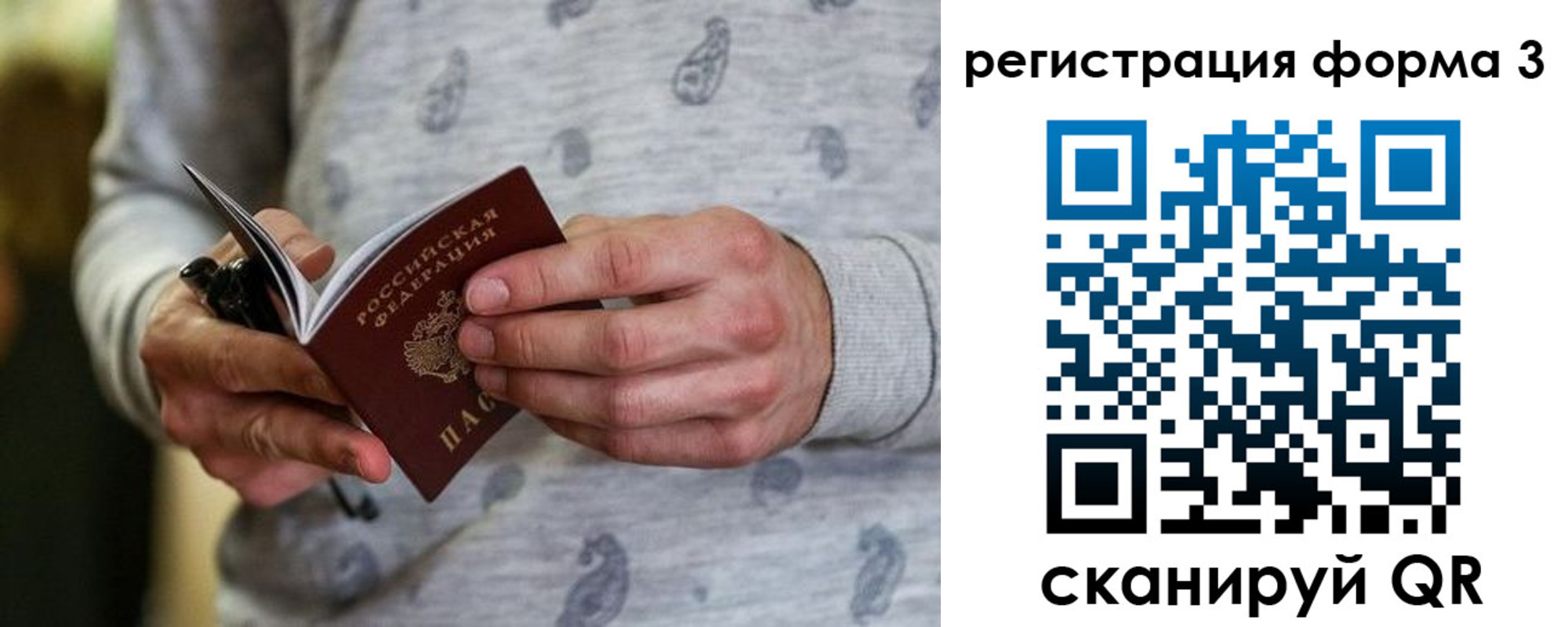 временная регистрация госуслуги в Нижних Сергах