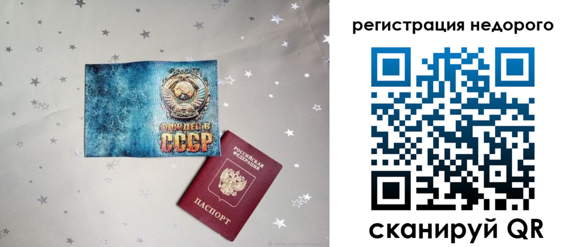 прописка от собственника в Нижних Сергах