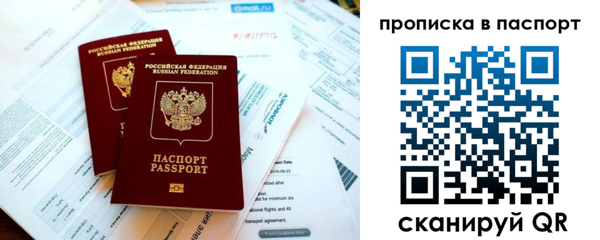 найти адрес прописки в Нижних Сергах