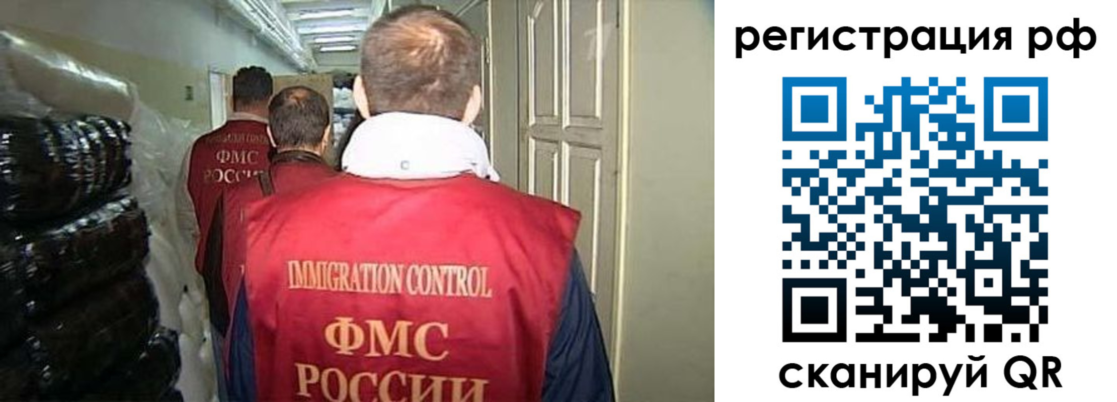 временная регистрация собственник в Нижних Сергах