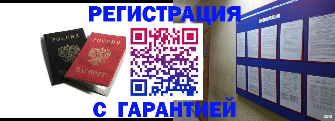 регистрация для дет. сада в Нижних Сергах