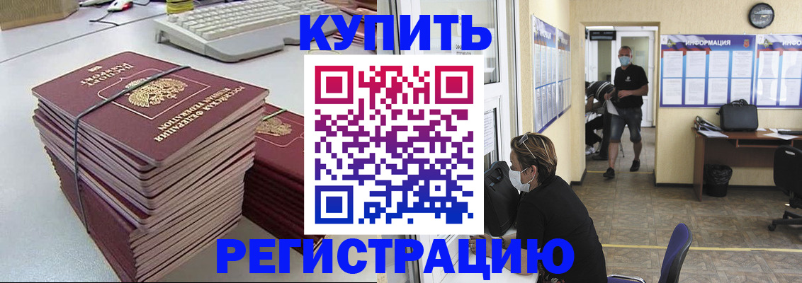 прописка поиск в Нижних Сергах