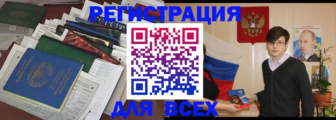 прописка для школы в Нижних Сергах
