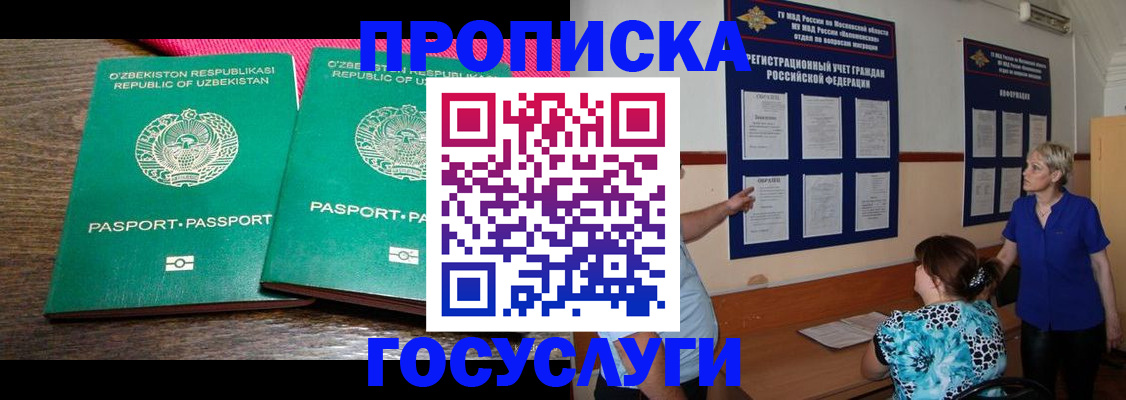 регистрация для дет. сада в Нижних Сергах